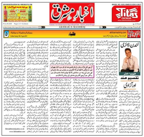 WhatsApp-Image-2023-08-20-at-4.15.12-PM