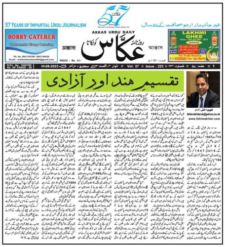 WhatsApp-Image-2023-08-20-at-4.15.14-PM-2