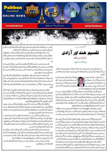 WhatsApp-Image-2023-08-20-at-4.15.14-PM