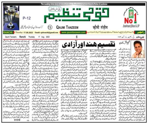 WhatsApp-Image-2023-08-20-at-4.15.16-PM-1