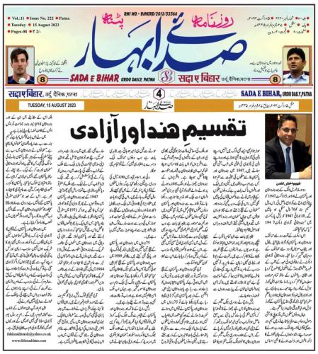 WhatsApp-Image-2023-08-20-at-4.15.16-PM