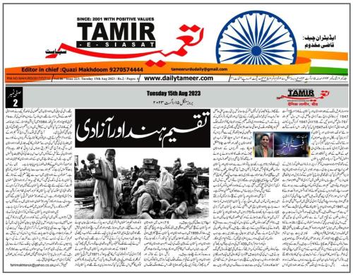 WhatsApp-Image-2023-08-20-at-4.15.17-PM-1