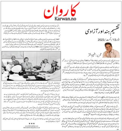 WhatsApp-Image-2023-08-20-at-4.15.17-PM