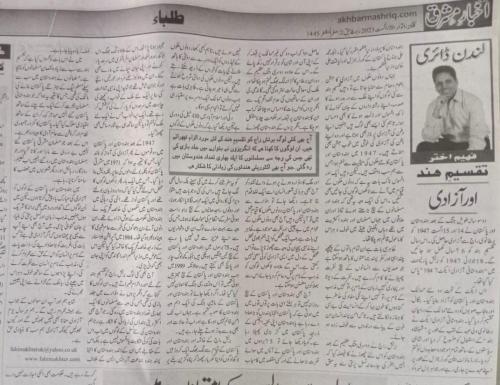 WhatsApp-Image-2023-08-20-at-4.28.00-PM