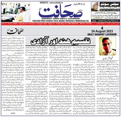 WhatsApp-Image-2023-08-24-at-2.58.10-PM