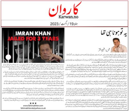 WhatsApp-Image-2023-08-25-at-3.21.49-PM