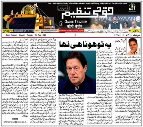 WhatsApp-Image-2023-08-25-at-3.21.50-PM-1