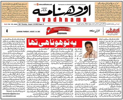 WhatsApp-Image-2023-08-25-at-3.21.50-PM