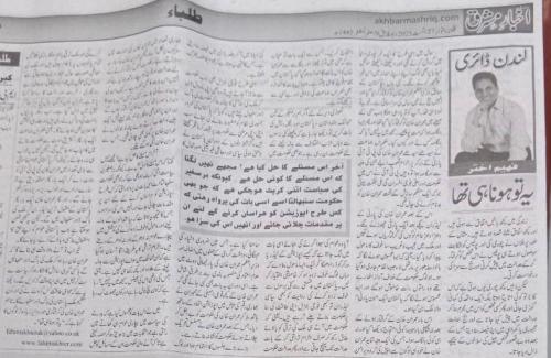 WhatsApp-Image-2023-08-27-at-6.42.32-PM-1