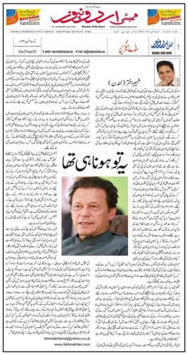 WhatsApp-Image-2023-08-27-at-6.42.32-PM