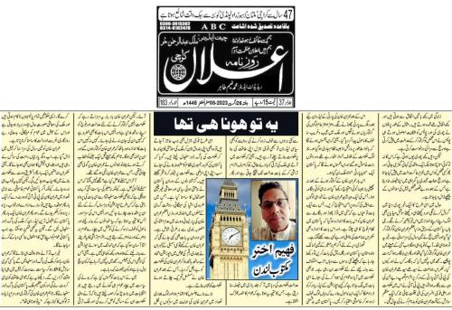 WhatsApp-Image-2023-08-27-at-9.42.10-PM