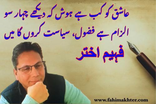 WhatsApp-Image-2023-08-29-at-11.37.13-AM-1