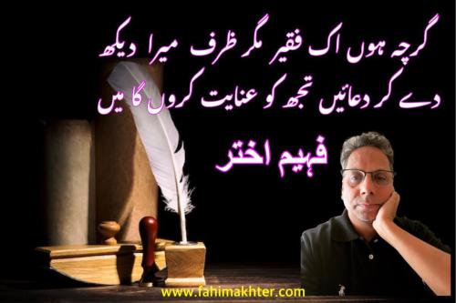 WhatsApp-Image-2023-08-29-at-11.37.13-AM