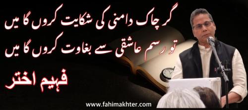 WhatsApp-Image-2023-08-29-at-11.37.14-AM
