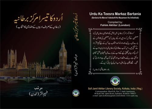 WhatsApp-Image-2023-08-29-at-8.12.22-PM