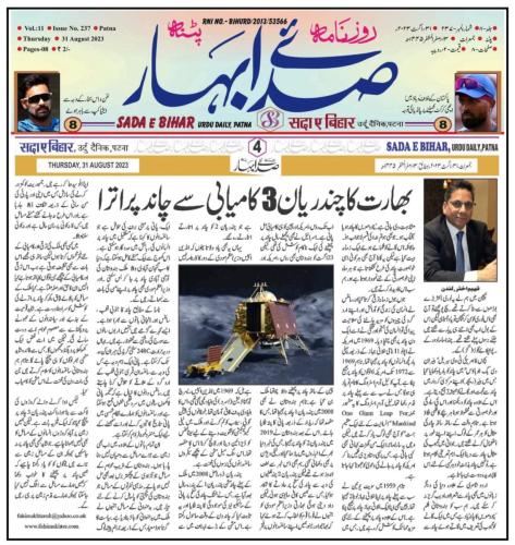 WhatsApp-Image-2023-08-31-at-8.31.47-PM