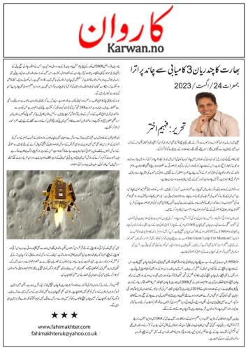 WhatsApp-Image-2023-08-31-at-8.31.48-PM