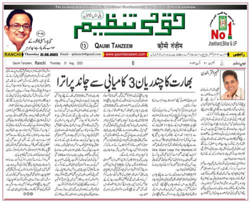 WhatsApp-Image-2023-08-31-at-8.31.49-PM-1