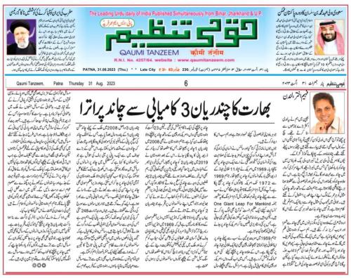 WhatsApp-Image-2023-08-31-at-8.31.49-PM