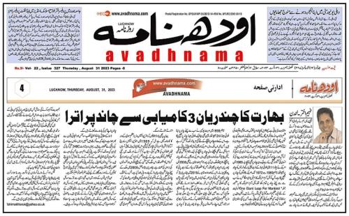 WhatsApp-Image-2023-08-31-at-8.31.50-PM