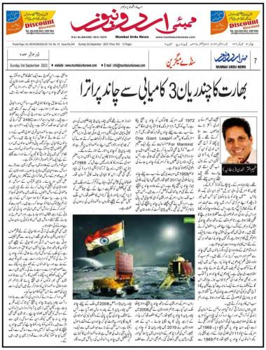 WhatsApp-Image-2023-09-03-at-7.38.14-PM