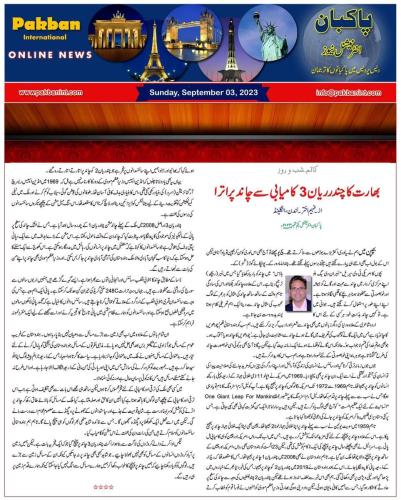 WhatsApp-Image-2023-09-03-at-7.38.15-PM