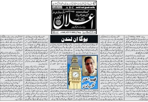 WhatsApp-Image-2023-09-04-at-11.24.22-AM