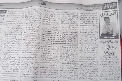 WhatsApp-Image-2023-09-04-at-2.03.24-AM