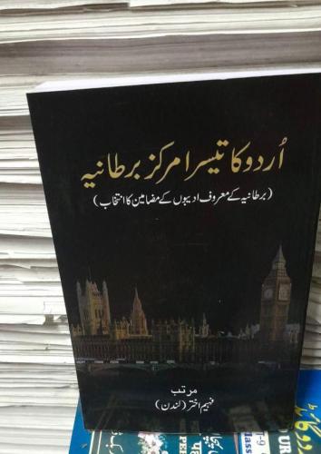 WhatsApp-Image-2023-09-04-at-2.03.47-AM