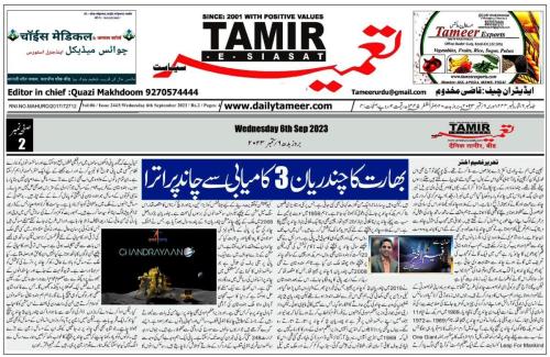 WhatsApp-Image-2023-09-06-at-4.07.52-PM