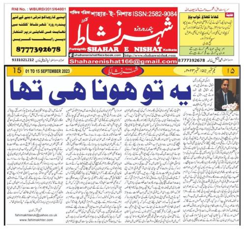 WhatsApp-Image-2023-09-07-at-11.04.14-PM