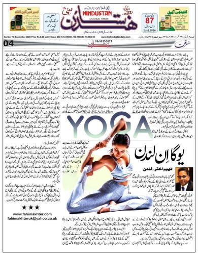 WhatsApp-Image-2023-09-10-at-7.51.21-PM