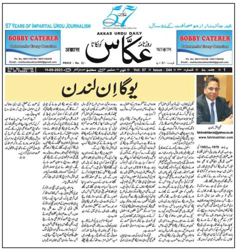 WhatsApp-Image-2023-09-10-at-7.51.23-PM-1