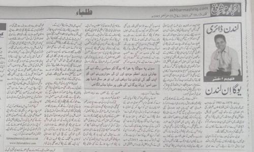 WhatsApp-Image-2023-09-10-at-7.51.23-PM-2