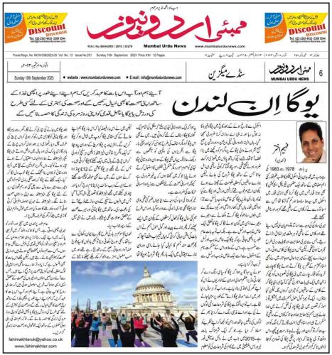 WhatsApp-Image-2023-09-10-at-7.51.23-PM