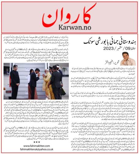 WhatsApp-Image-2023-09-14-at-11.01.12-AM-1