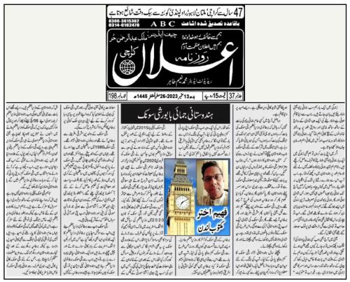 WhatsApp-Image-2023-09-14-at-11.01.13-AM