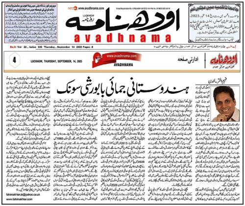 WhatsApp-Image-2023-09-14-at-11.01.14-AM