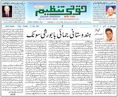 WhatsApp-Image-2023-09-14-at-11.01.15-AM-1