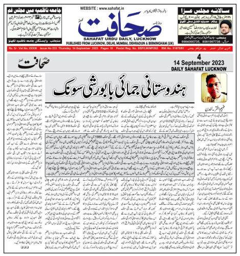 WhatsApp-Image-2023-09-14-at-11.01.15-AM-2