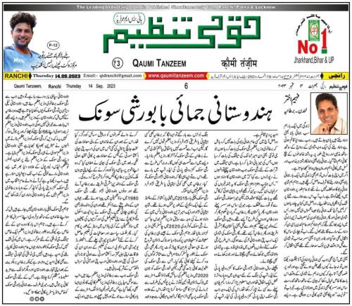 WhatsApp-Image-2023-09-14-at-11.01.15-AM