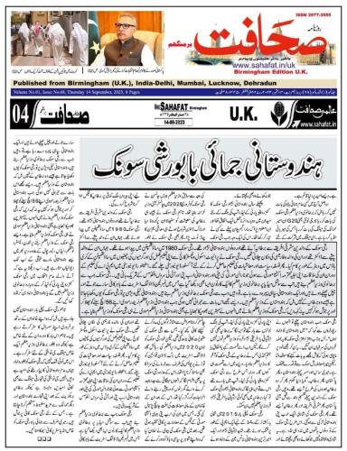 WhatsApp-Image-2023-09-14-at-11.01.16-AM