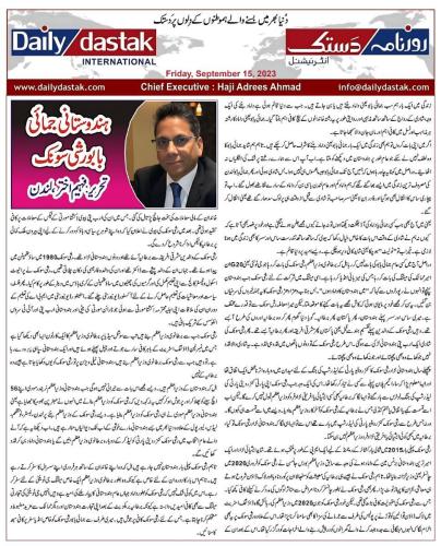 WhatsApp-Image-2023-09-15-at-3.26.35-PM