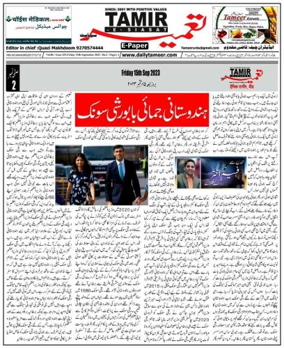 WhatsApp-Image-2023-09-15-at-3.26.36-PM-1