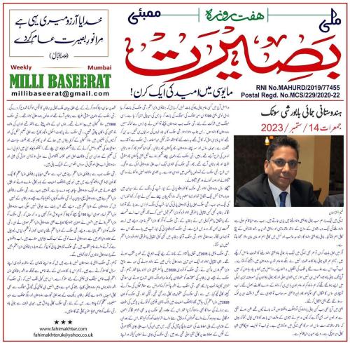 WhatsApp-Image-2023-09-15-at-3.26.36-PM