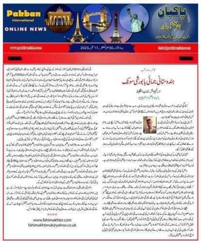 WhatsApp-Image-2023-09-17-at-5.01.28-PM