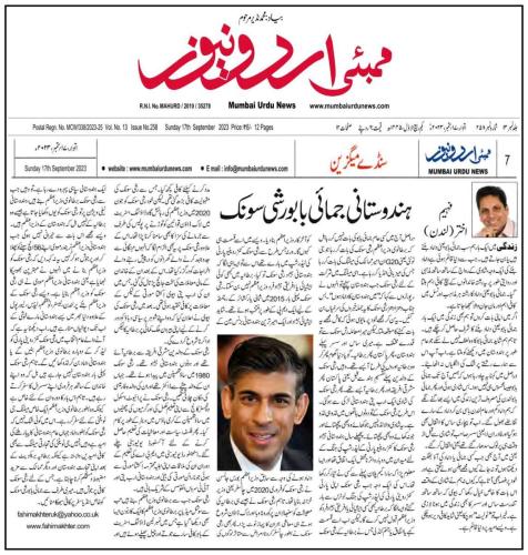 WhatsApp-Image-2023-09-17-at-5.01.30-PM-1