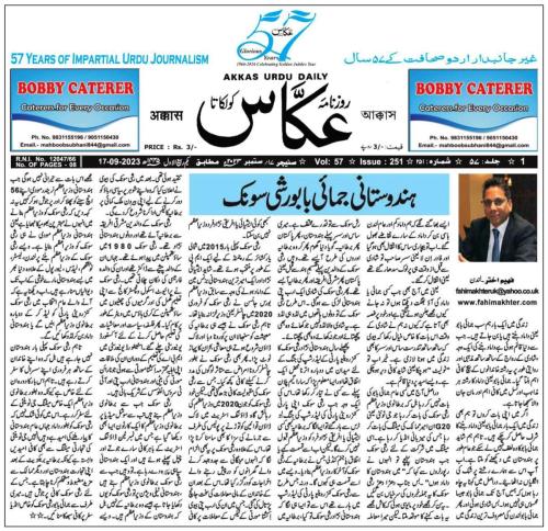 WhatsApp-Image-2023-09-17-at-5.15.15-PM