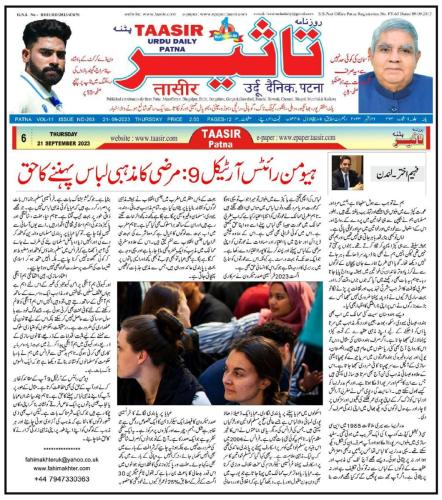 WhatsApp-Image-2023-09-23-at-11.40.11-AM