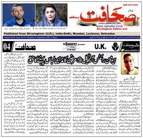 WhatsApp-Image-2023-09-23-at-11.40.12-AM-1